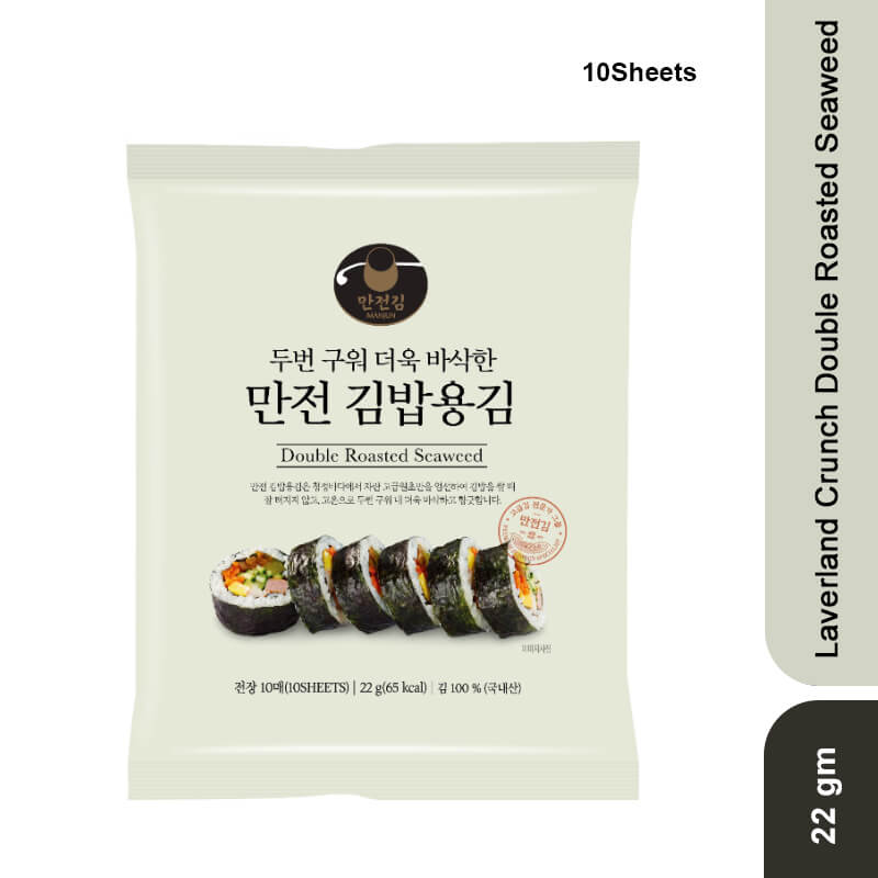 Laverland Crunch Double Roasted Seaweed (10Sheets) 25gm